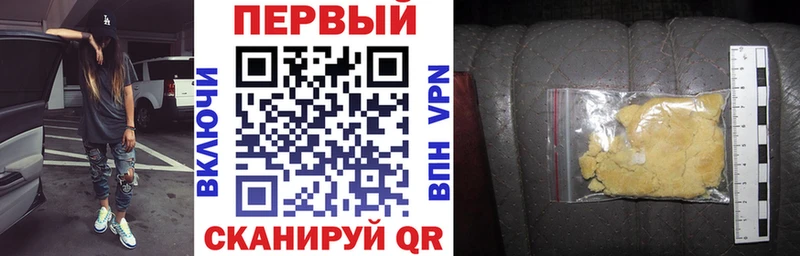 Амфетамин 97% Сосновый Бор