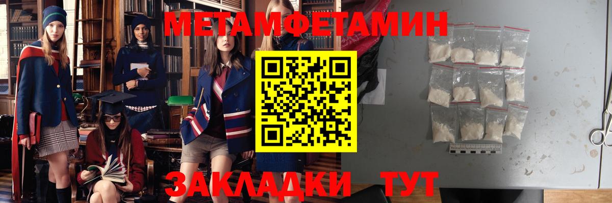 АМФЕТАМИН  Амфетамин Розовый  Вход с VPN  мориарти клад  блэк спрут зеркало  Амфетамин  Сосновый Бор 