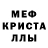 Амфетамин Розовый Fahri Arda