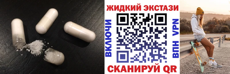 Бутират 1.4BDO  Сосновый Бор 