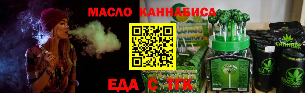 АМФЕТАМИН Сосновый Бор