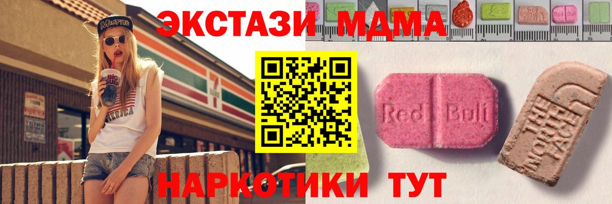 это Telegram  Вход с VPN  Сосновый Бор  ЭКСТАЗИ  Экстази DUBAI  Ecstasy Дубай 