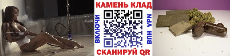 ГАШИШ Cannabis  наркошоп  Сосновый Бор 