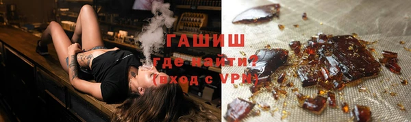 метамфетамин Алексин