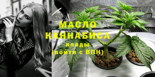 метамфетамин Алексин