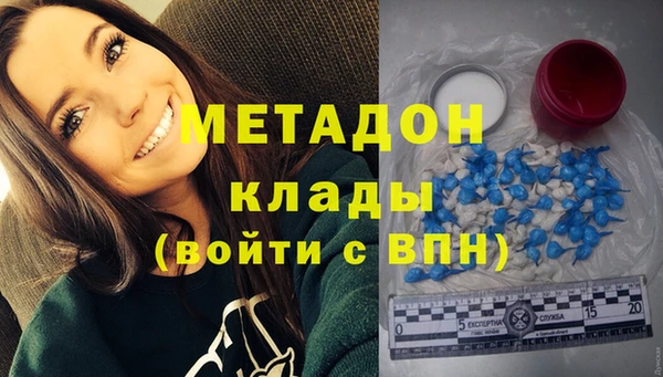 первитин Алексеевка