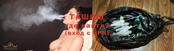 метамфетамин Алексин