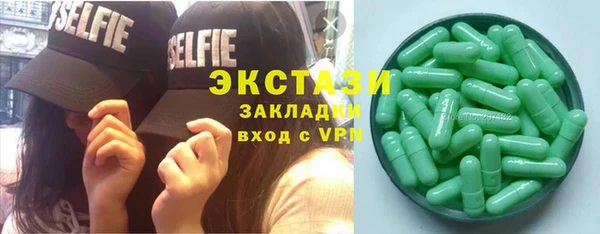 2c-b Протвино