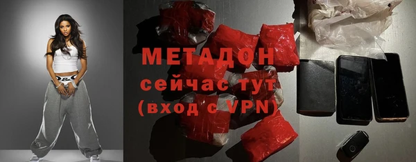 метамфетамин Алексин