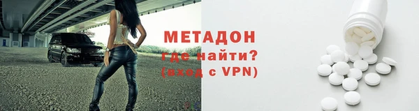 метамфетамин Алексин