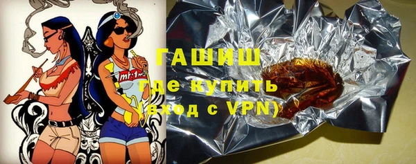 метамфетамин Алексин