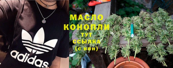 мефедрон мука Пролетарск