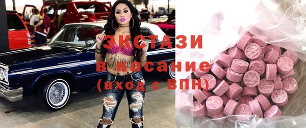 метамфетамин Алексин