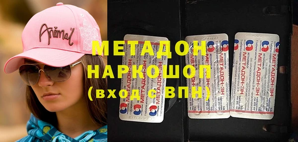 метамфетамин Алексин
