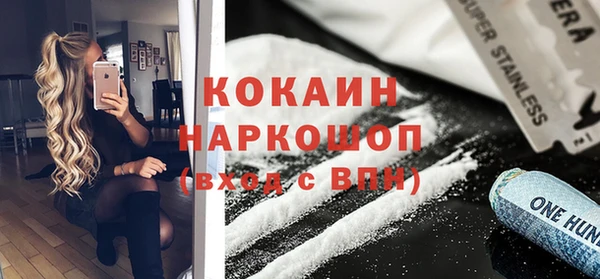 первитин Алексеевка