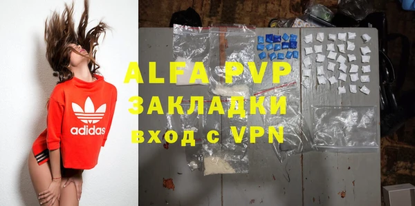 первитин Алексеевка