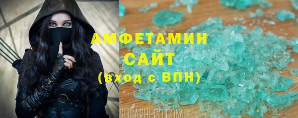 прущий лед Алзамай