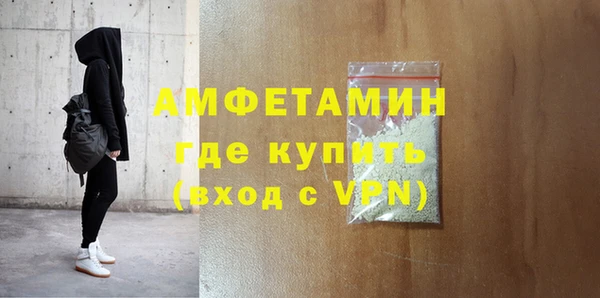 первитин Алексеевка