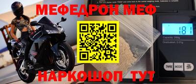 амфетамин Железногорск