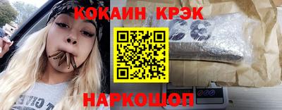 мяу мяу кристалл Кандалакша