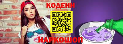 мяу мяу кристалл Кандалакша