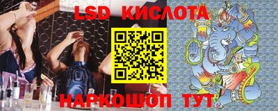 соль ск Камышлов
