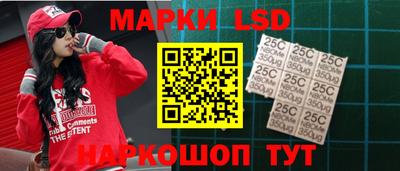 гидропоника Железноводск