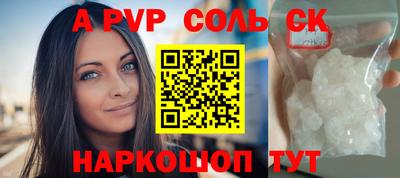 мяу мяу кристалл Кандалакша
