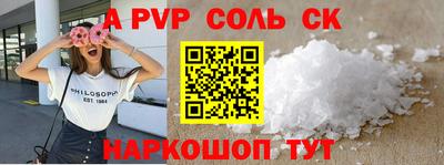 мяу мяу кристалл Кандалакша