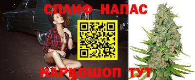 мяу мяу кристалл Кандалакша