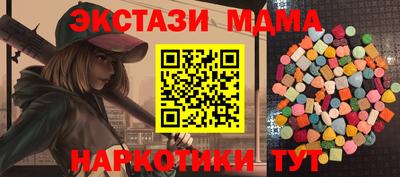 а пвп мука Канаш