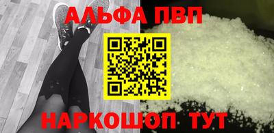 соль ск Камышлов