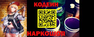 мяу мяу кристалл Кандалакша
