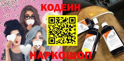 соль ск Камышлов