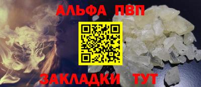 мяу мяу кристалл Кандалакша