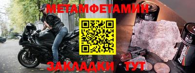 а пвп мука Канаш