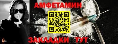 а пвп мука Канаш