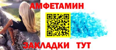 а пвп мука Канаш