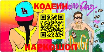 соль ск Камышлов