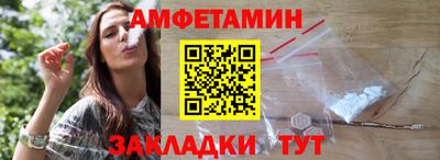 а пвп мука Канаш