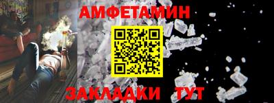 мяу мяу кристалл Кандалакша