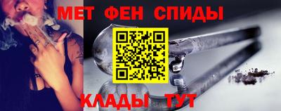 мяу мяу кристалл Кандалакша