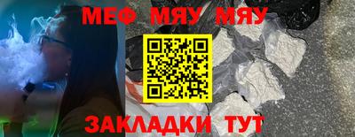а пвп мука Канаш