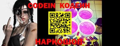мяу мяу кристалл Кандалакша