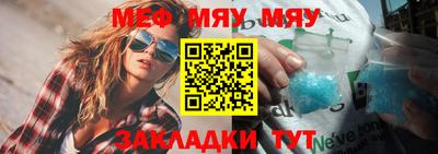 а пвп мука Канаш