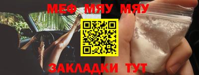 а пвп мука Канаш
