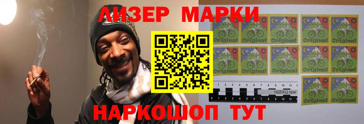 LSD-25 экстази ecstasy  Вход с VPN  LSD-25 экстази  Сосновый Бор 