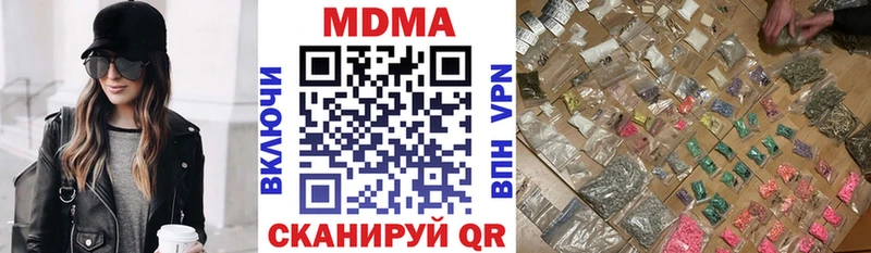 кракен ТОР  Сосновый Бор  МДМА молли  купить закладку 