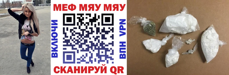 МЕФ кристаллы Сосновый Бор